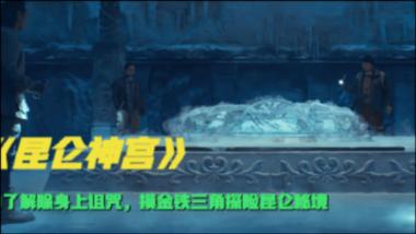 过年吃什么菜最期待?游戏画面