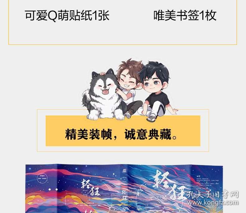 逗小猴开心系列186
